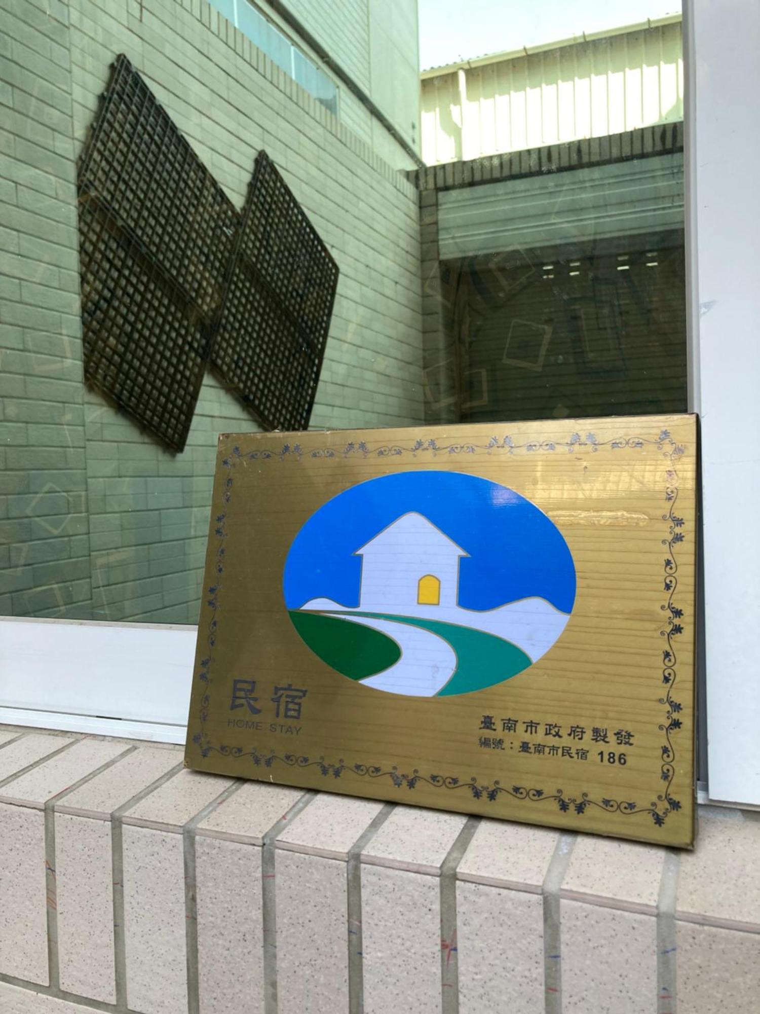 Ferienwohnung S & P House Tainan Exterior foto
